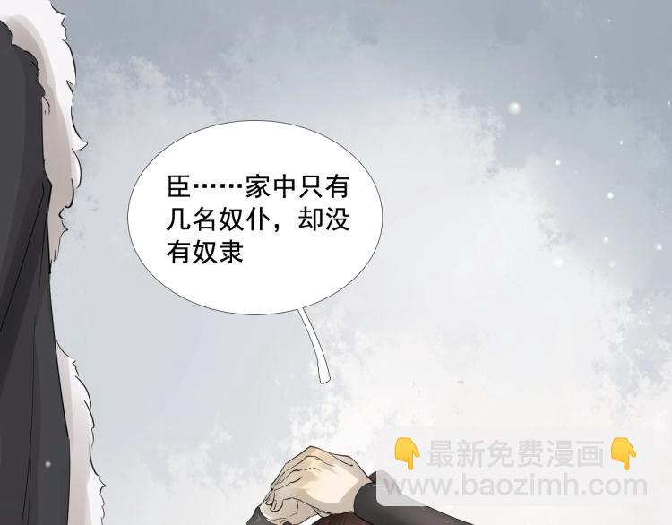 第35话 给我相信的理由！(1/3)-第36话