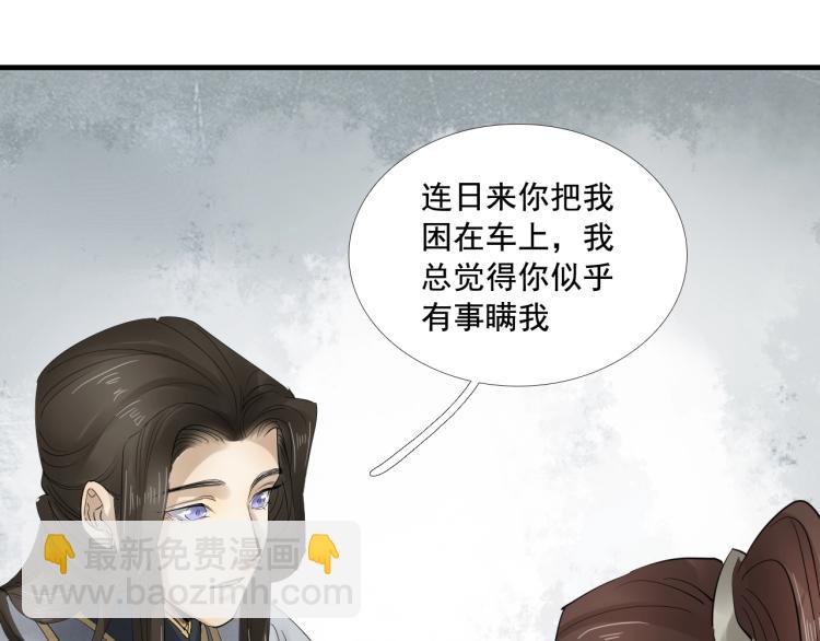 第35话 给我相信的理由！(1/3)-第36话