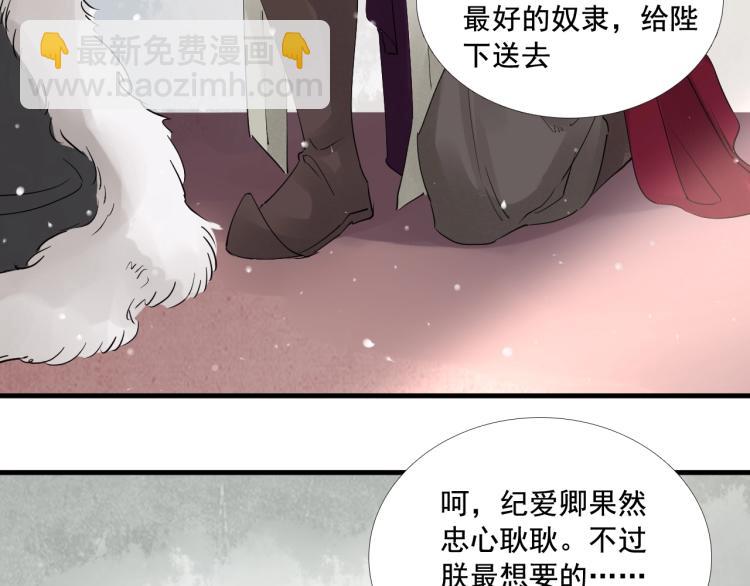 第35话 给我相信的理由！(1/3)-第36话