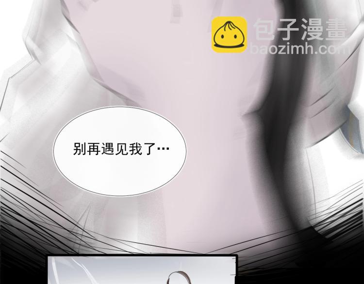 第37话 两不相欠(1/3)-第38话