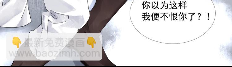 第37话 两不相欠(1/3)-第38话