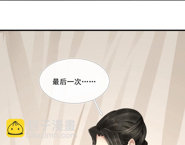 第37话 两不相欠(1/3)-第38话