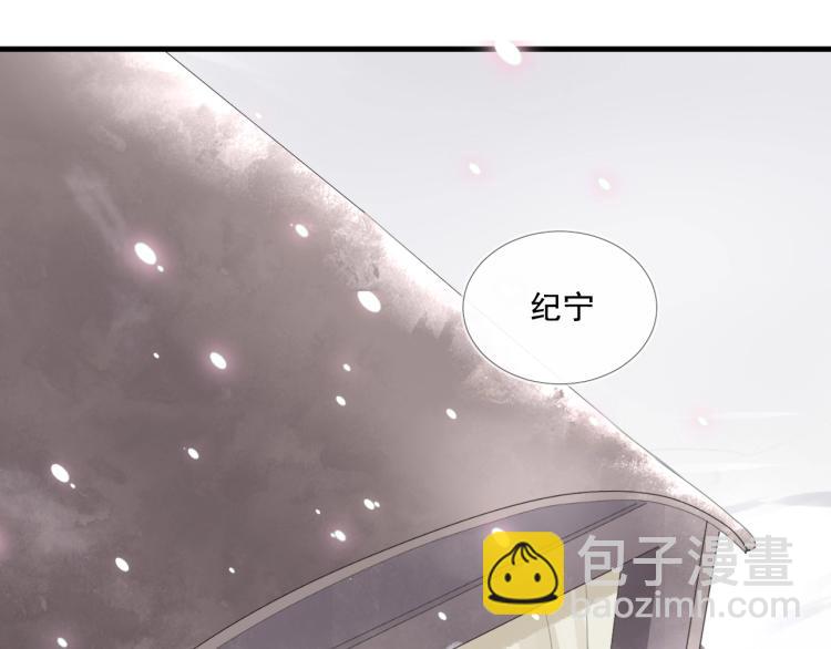 第37话 两不相欠(1/3)-第38话