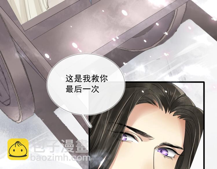 第37话 两不相欠(1/3)-第38话