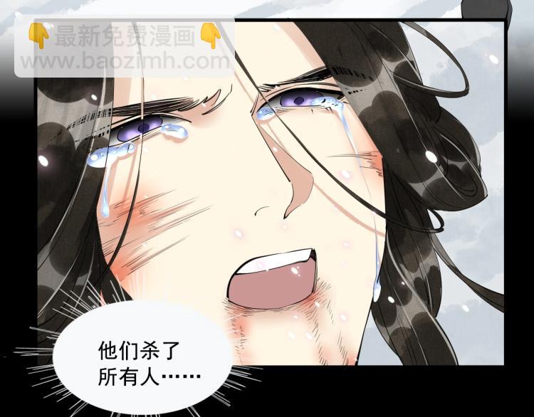 第39话 选择灭亡？(1/2)-第40话