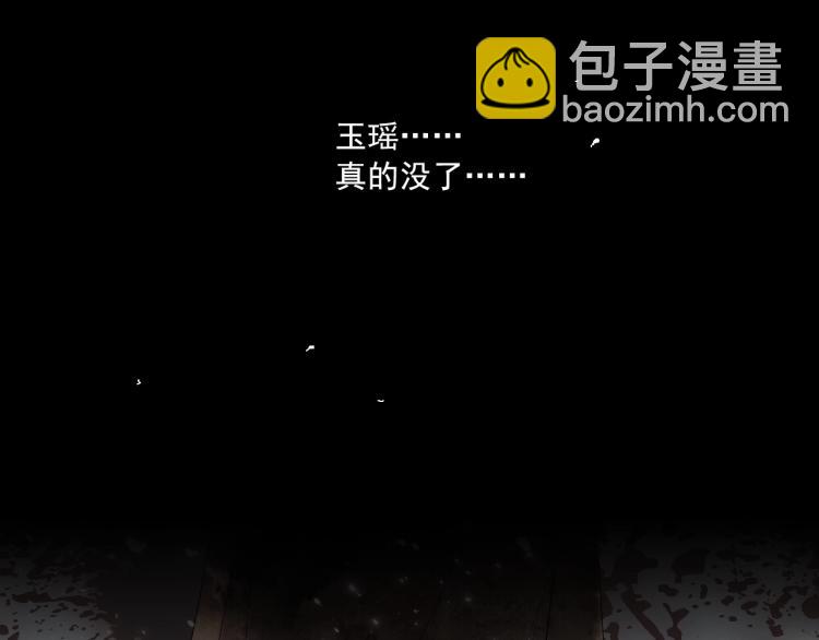 第39话 选择灭亡？(1/2)-第40话