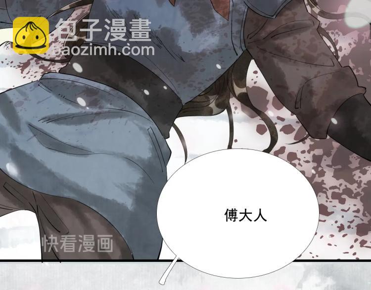 第39话 选择灭亡？(1/2)-第40话