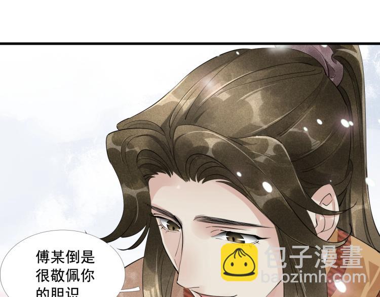 第39话 选择灭亡？(1/2)-第40话