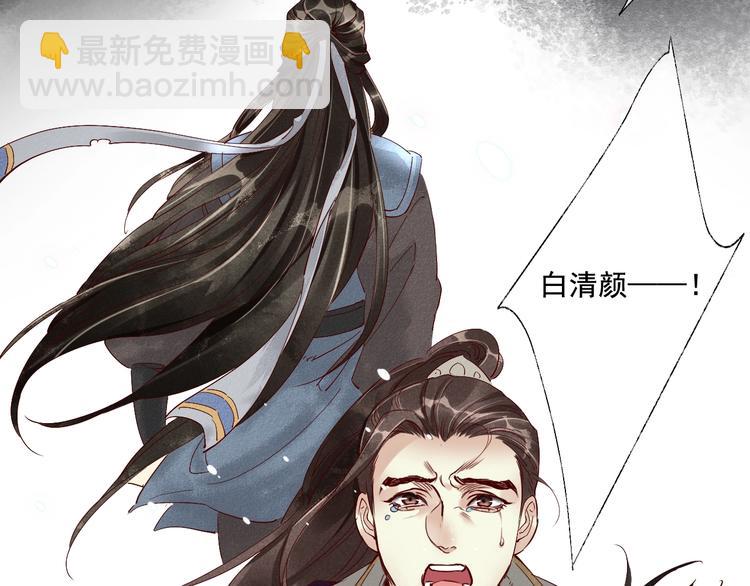 第二季序章 生死殊途，重燃情路-第42话