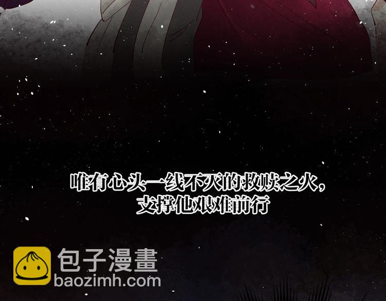 第二季序章 生死殊途，重燃情路-第42话
