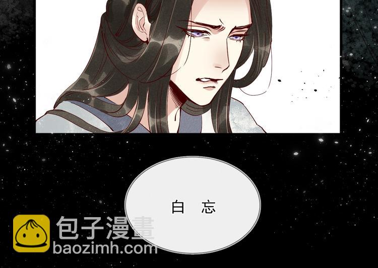 第二季序章 生死殊途，重燃情路-第42话