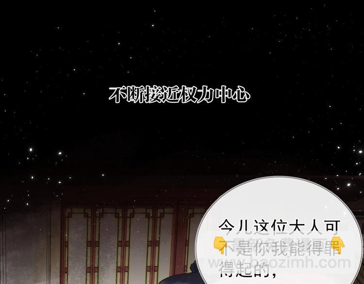 第二季序章 生死殊途，重燃情路-第42话