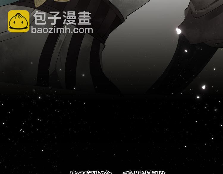 第二季序章 生死殊途，重燃情路-第42话
