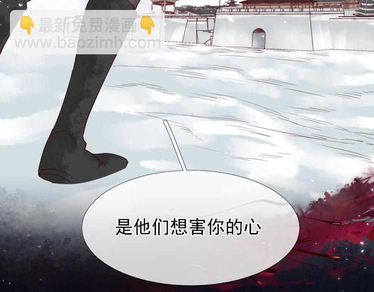 第二季序章 生死殊途，重燃情路-第42话
