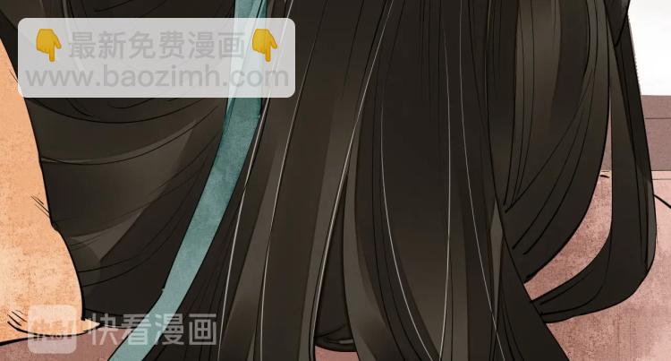 第42话 你真像他(1/3)-第44话