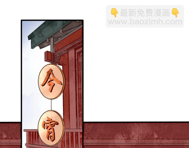 第42话 你真像他(1/3)-第44话