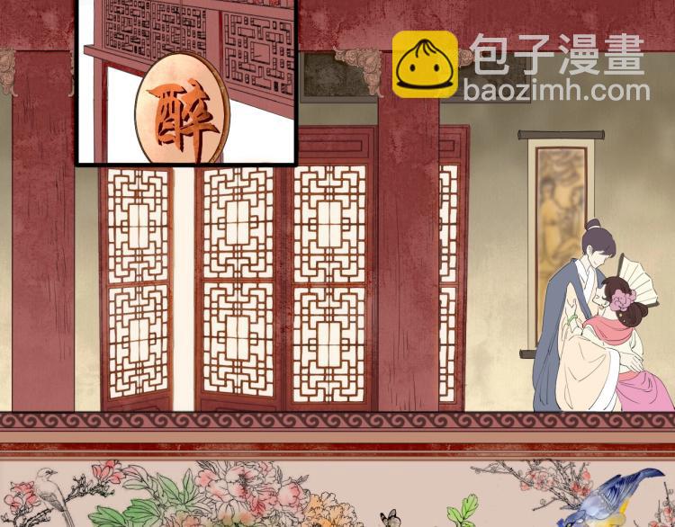 第42话 你真像他(1/3)-第44话