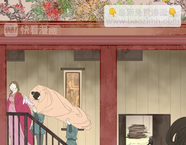 第42话 你真像他(1/3)-第44话