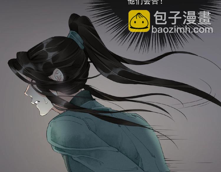 第44话 闹脾气的&ldquo;故人&rdquo;(1/3)-第46话
