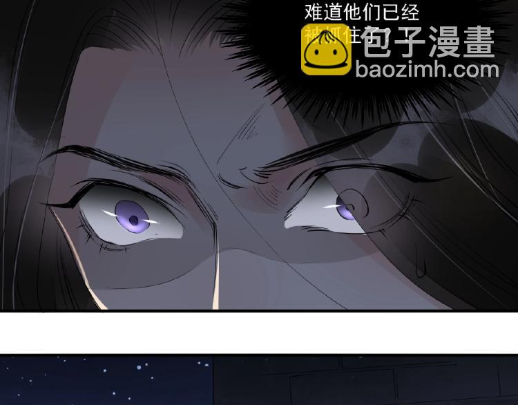 第44话 闹脾气的&ldquo;故人&rdquo;(1/3)-第46话