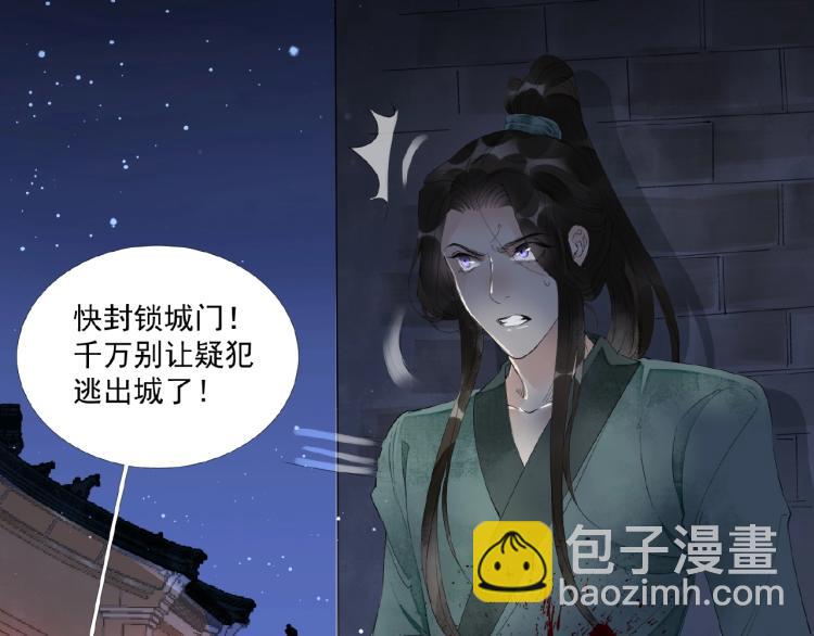 第44话 闹脾气的&ldquo;故人&rdquo;(1/3)-第46话