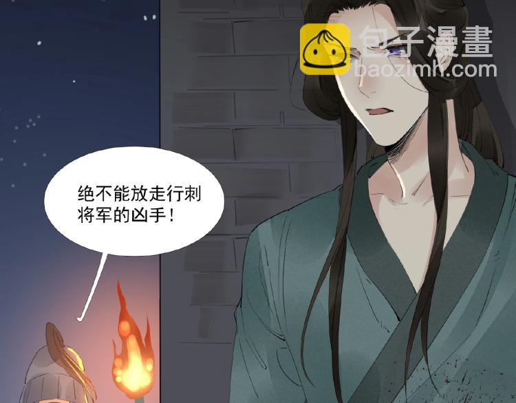 第44话 闹脾气的&ldquo;故人&rdquo;(1/3)-第46话