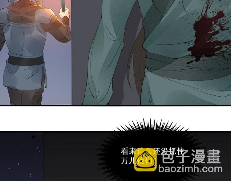 第44话 闹脾气的&ldquo;故人&rdquo;(1/3)-第46话