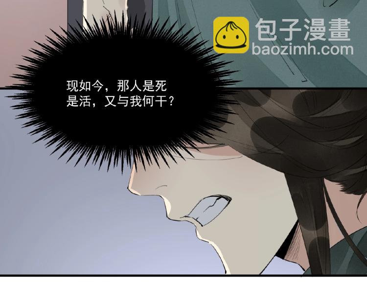 第44话 闹脾气的&ldquo;故人&rdquo;(1/3)-第46话