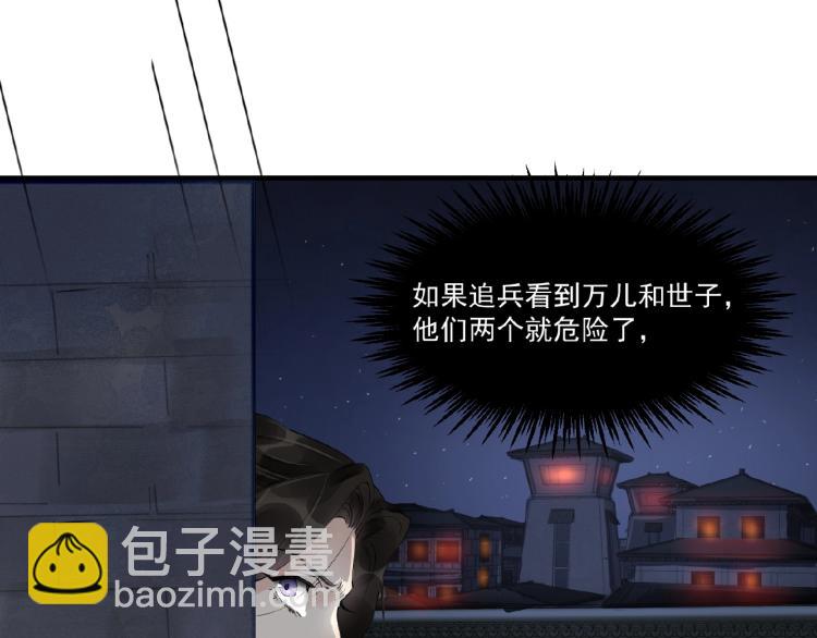 第44话 闹脾气的&ldquo;故人&rdquo;(1/3)-第46话