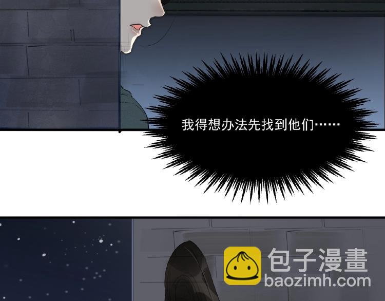 第44话 闹脾气的&ldquo;故人&rdquo;(1/3)-第46话