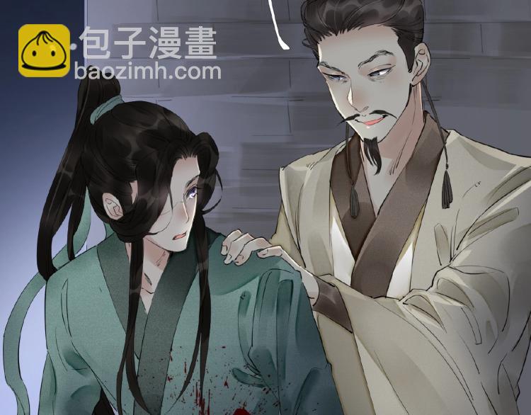 第44话 闹脾气的&ldquo;故人&rdquo;(1/3)-第46话