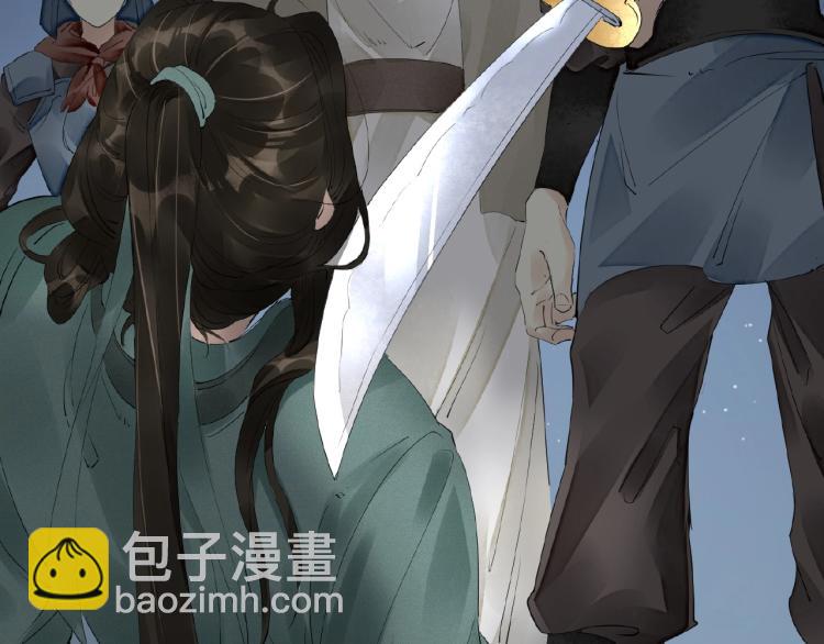 第44话 闹脾气的&ldquo;故人&rdquo;(1/3)-第46话