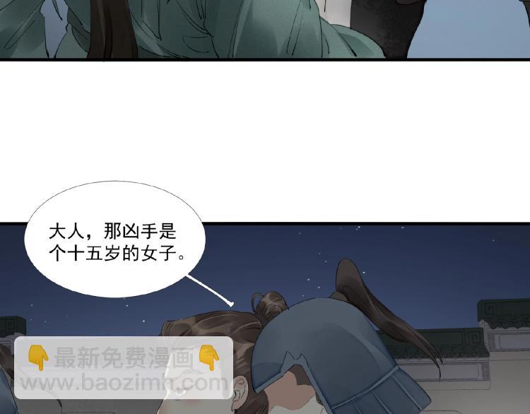 第44话 闹脾气的&ldquo;故人&rdquo;(1/3)-第46话