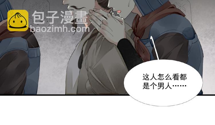 第44话 闹脾气的&ldquo;故人&rdquo;(1/3)-第46话