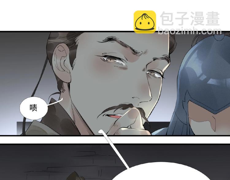 第44话 闹脾气的&ldquo;故人&rdquo;(1/3)-第46话
