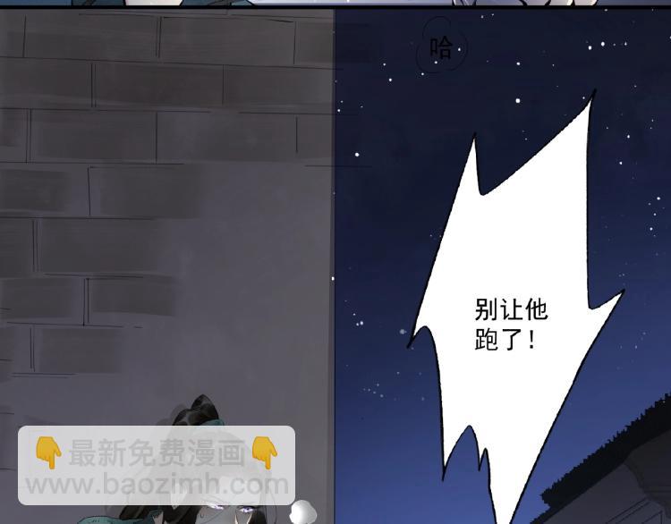 第44话 闹脾气的&ldquo;故人&rdquo;(1/3)-第46话