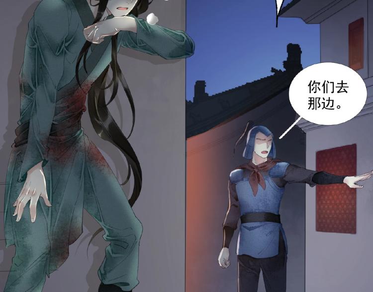 第44话 闹脾气的&ldquo;故人&rdquo;(1/3)-第46话