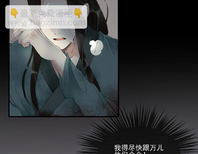 第44话 闹脾气的&ldquo;故人&rdquo;(1/3)-第46话