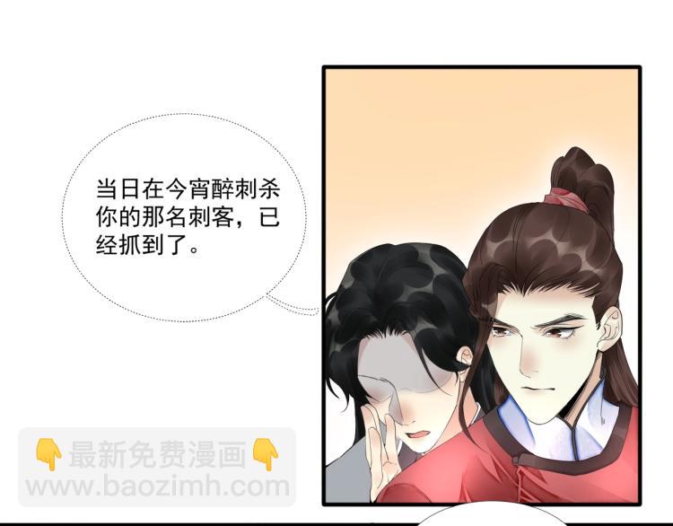 第46话 你终于回来了(1/3)-第48话