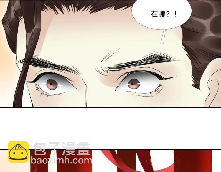 第46话 你终于回来了(1/3)-第48话