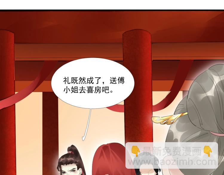 第46话 你终于回来了(1/3)-第48话