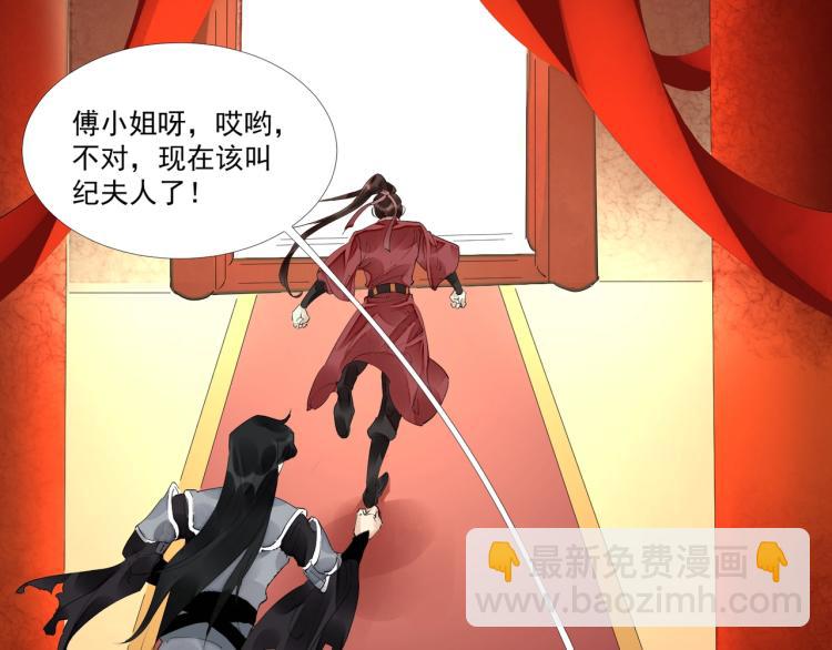 第46话 你终于回来了(1/3)-第48话