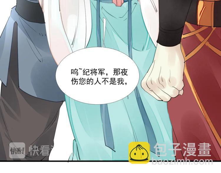 第46话 你终于回来了(1/3)-第48话