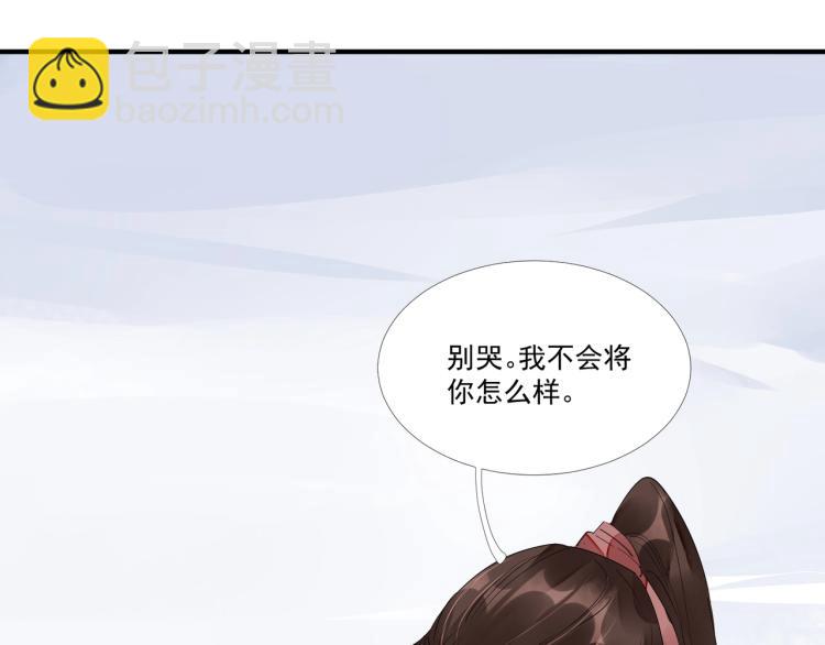 第46话 你终于回来了(1/3)-第48话