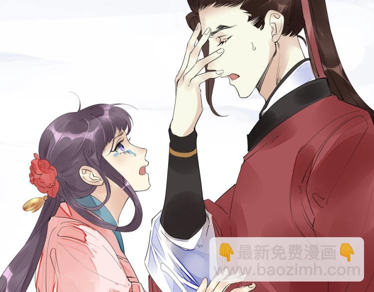 第46话 你终于回来了(1/3)-第48话