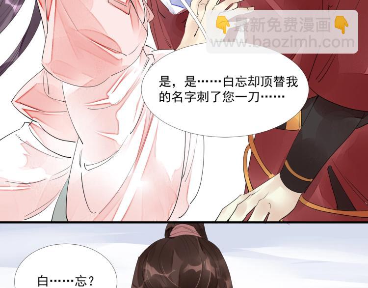 第46话 你终于回来了(1/3)-第48话