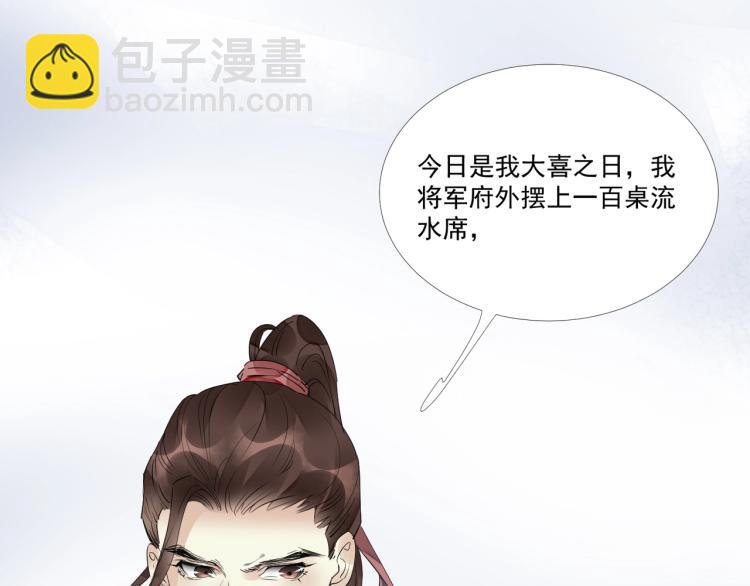 第46话 你终于回来了(1/3)-第48话