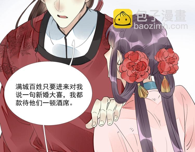 第46话 你终于回来了(1/3)-第48话