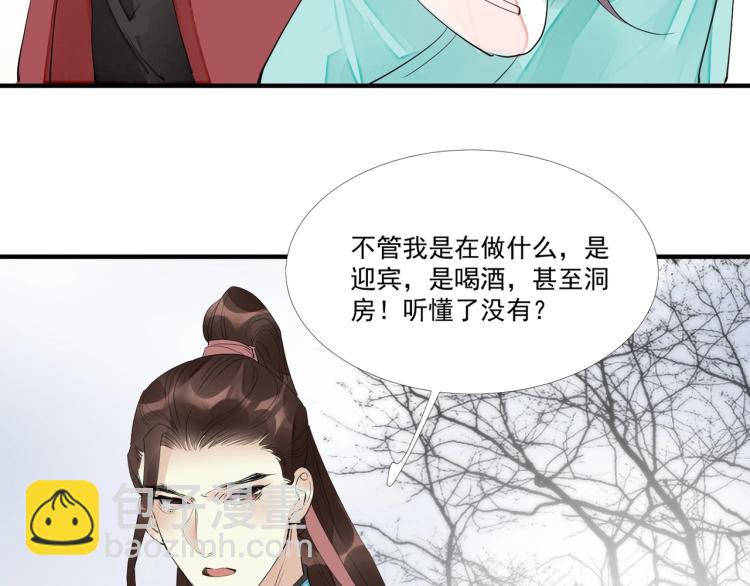 第46话 你终于回来了(1/3)-第48话