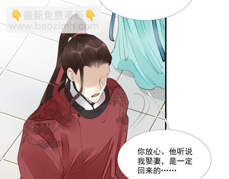 第46话 你终于回来了(1/3)-第48话